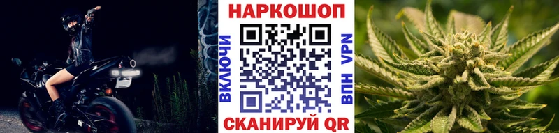 Наркота Стрежевой АМФЕТАМИН  МДМА  МЕФ  COCAIN  МАРИХУАНА  Alpha PVP 
