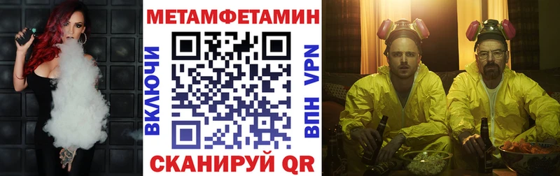 Амфетамин VHQ  купить наркотики сайты  Стрежевой 