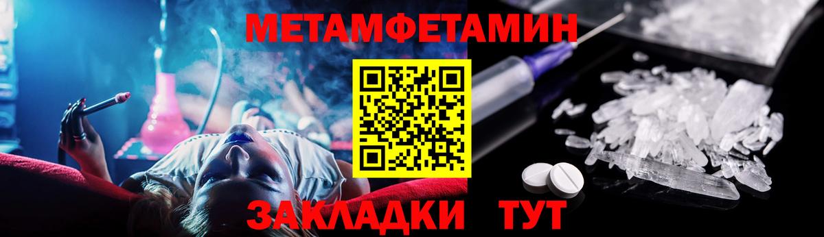Amphetamine Розовый Стрежевой