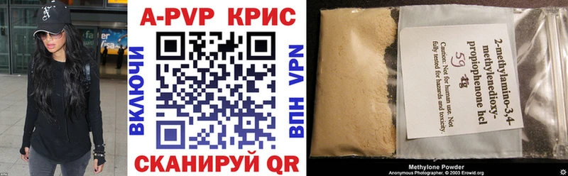 Alpha-PVP Соль  где купить наркоту  Стрежевой 