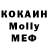 Alpha-PVP кристаллы Pomelo Games
