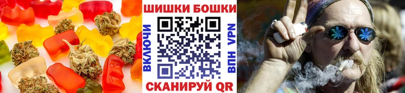 Печенье с ТГК конопля  как найти закладки  Стрежевой 