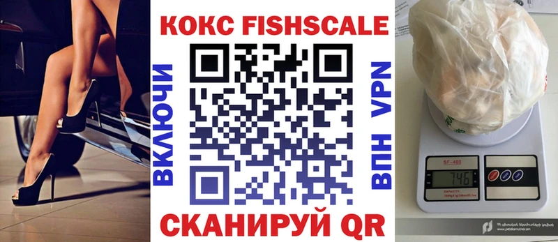 Cocaine VHQ  дарк нет телеграм  Стрежевой 