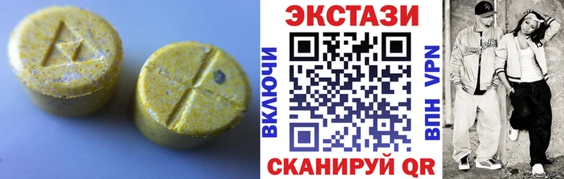 дарк нет какой сайт  Стрежевой  ЭКСТАЗИ VHQ  купить   МЕГА сайт 