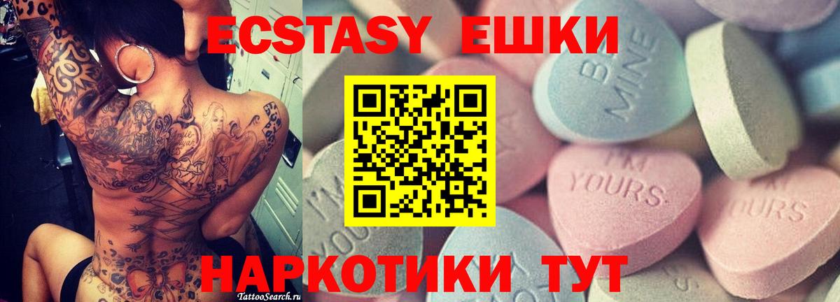 Ecstasy louis Vuitton Стрежевой