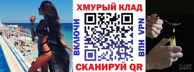 Героин герыч  даркнет сайт  Стрежевой 