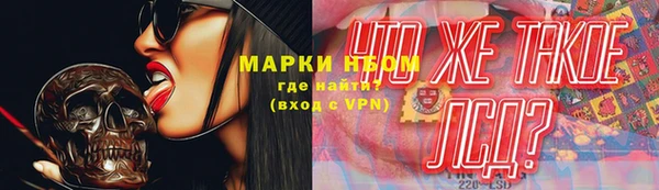 марки nbome Абаза