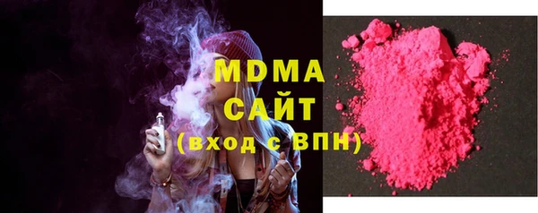спайс Абинск
