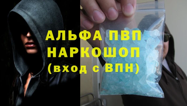 марки nbome Абаза