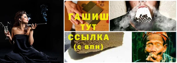 спайс Абинск