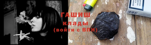 герыч Абдулино
