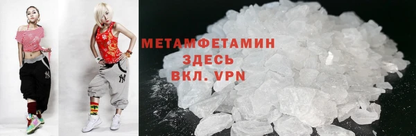 спайс Абинск