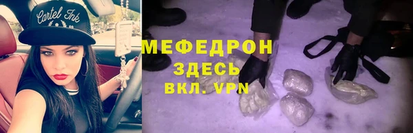 спайс Абинск