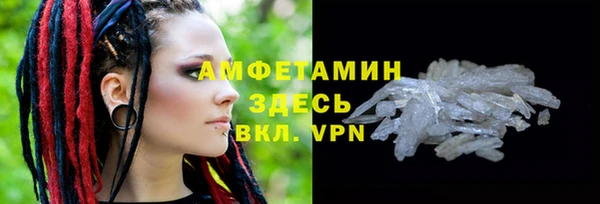 герыч Абдулино