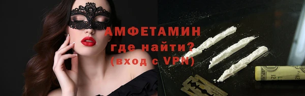 герыч Абдулино
