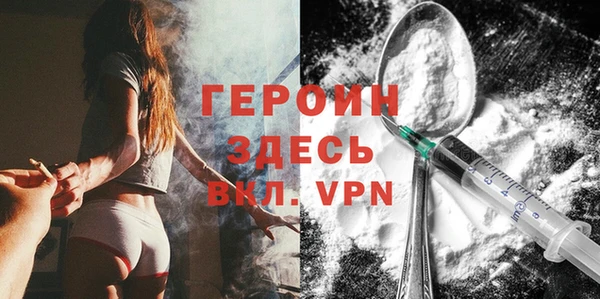 спайс Абинск