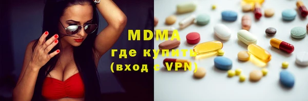 спайс Абинск