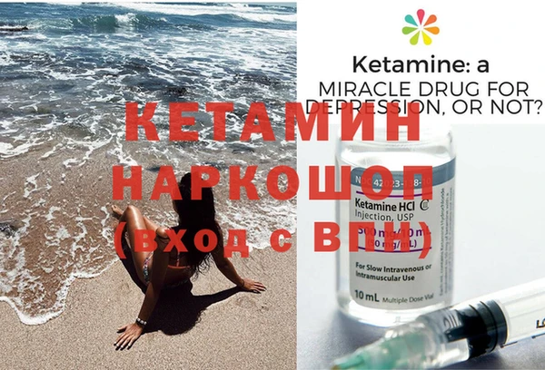 марки nbome Абаза