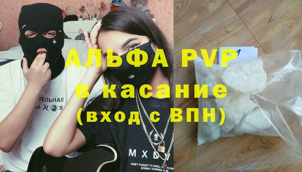 герыч Абдулино
