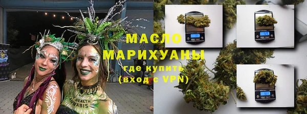 спайс Абинск