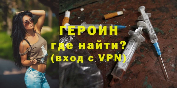 герыч Абдулино