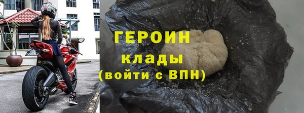 марки nbome Абаза