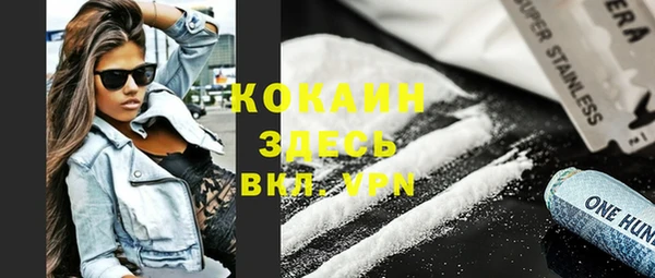 спайс Абинск