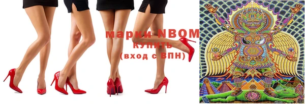 марки nbome Абаза