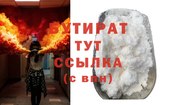 герыч Абдулино