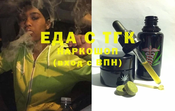 марки nbome Абаза
