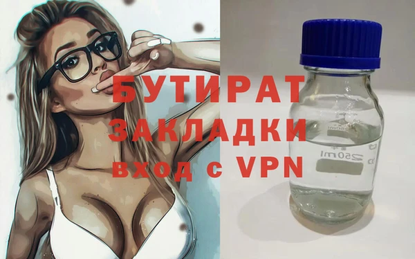 герыч Абдулино