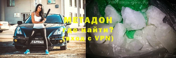 марки nbome Абаза
