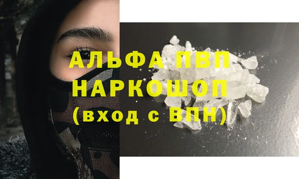 герыч Абдулино