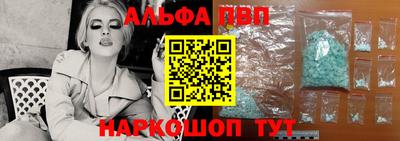 амфетамин Тверь