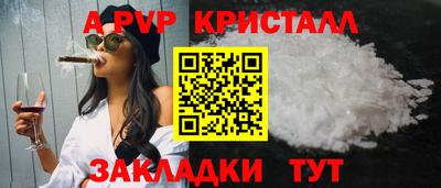 амфетамин Тверь