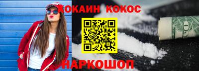 кокаин перу Тара