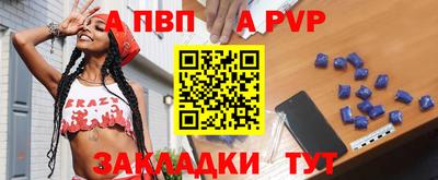 амфетамин Тверь