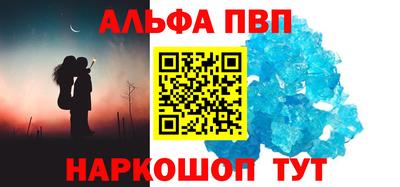 мдпв Татарск