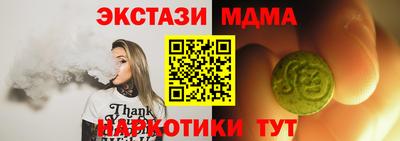 амфетамин Тверь