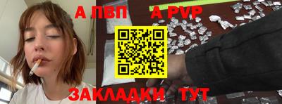 кокаин перу Тара