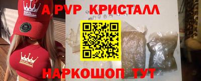 амфетамин Тверь