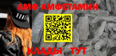 амфетамин Тверь