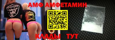 амфетамин Тверь