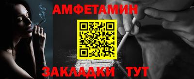 амфетамин Тверь