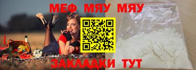 мдпв Татарск