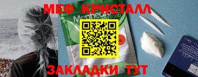 мдпв Татарск