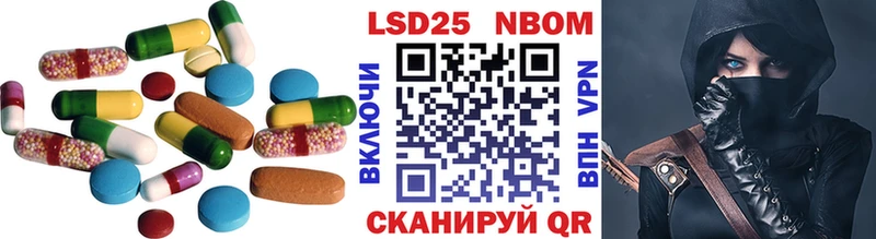 Лсд 25 экстази кислота  Стрежевой 