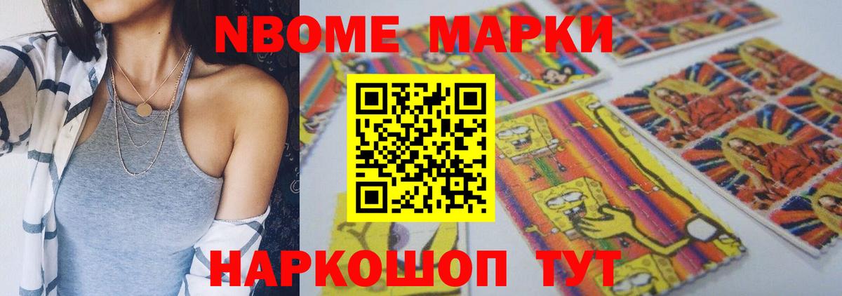 ЛСД экстази кислота  Вход с VPN  LSD-25 экстази  Стрежевой 