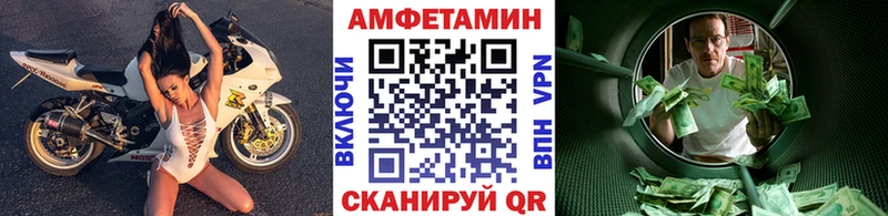 Первитин винт  блэк спрут ONION  Стрежевой 