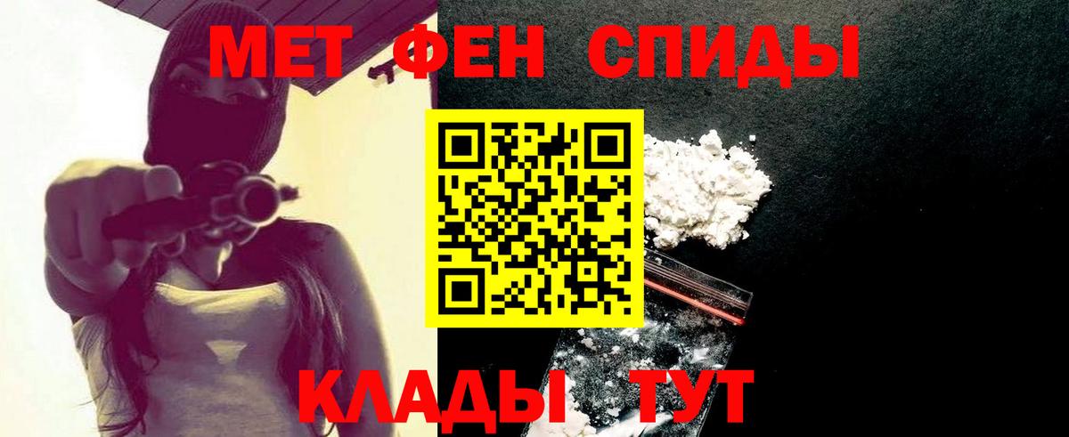 Метамфетамин витя  Вход с VPN  Метамфетамин витя  Стрежевой 